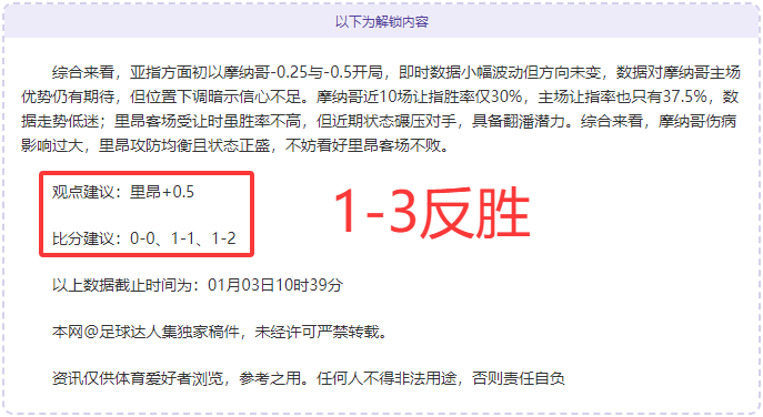 阿联酋豪取,负战绩亮眼,历史交锋占,JBO竞博官网,JBO竞博官网在线娱乐平台
