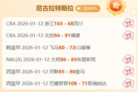 周六英超对,伯恩茅斯迎,战狼队预测,JBO竞博官网,JBO竞博官网在线娱乐平台