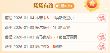 王睿泽篮下,惊天扣篮,完美演绎,JBO竞博官网,JBO竞博官网在线娱乐平台