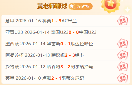 王睿泽篮下,惊天扣篮,完美演绎,JBO竞博官网,JBO竞博官网在线娱乐平台