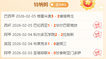 意甲官方预,热米兰德比,米兰大教堂,JBO竞博官网,JBO竞博官网在线娱乐平台