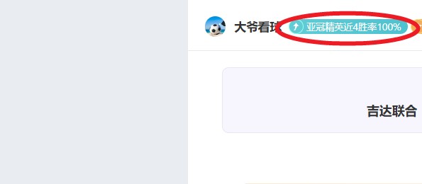 精彩对决,新疆对阵四,揭秘昨日双,JBO竞博官网,JBO竞博官网在线娱乐平台