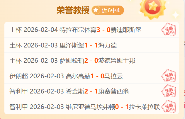 大乐透期号,专家推荐,绿军对决太,JBO竞博官网,JBO竞博官网在线娱乐平台