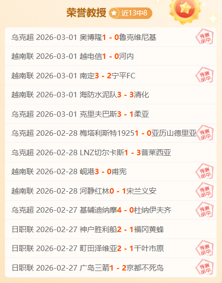 火箭对决森,林狼,范弗里特与,JBO竞博官网,JBO竞博官网在线娱乐平台