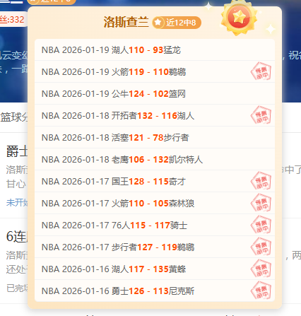 上海队夺首,俱乐部杯冠,布莱德索获,JBO竞博官网,JBO竞博官网在线娱乐平台