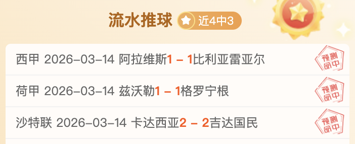 王钰栋受伤,一幕,郑凯木背后,JBO竞博官网,JBO竞博官网在线娱乐平台