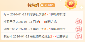 博物馆,过大年,活动人气爆,JBO竞博官网,JBO竞博官网在线娱乐平台