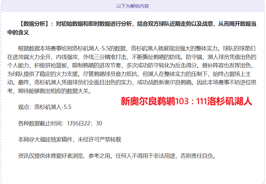 激情对决,斯托克城,南安普敦,JBO竞博官网,JBO竞博官网在线娱乐平台