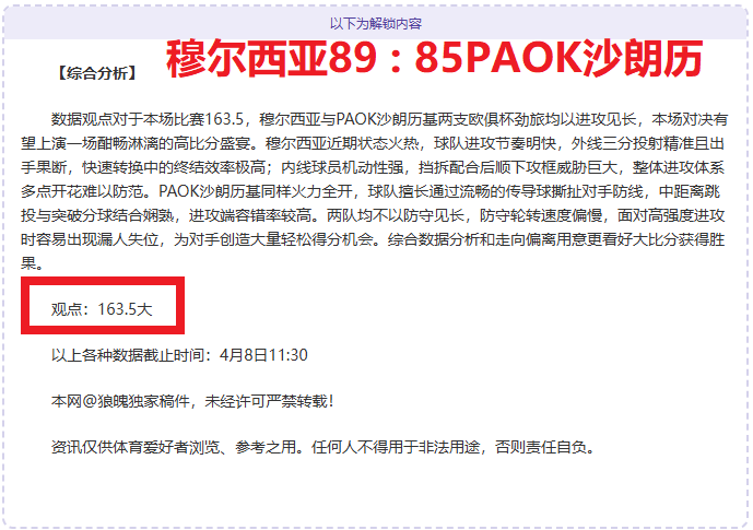 姆巴佩与维,尼修斯,西媒聚焦搭,JBO竞博官网,JBO竞博官网在线娱乐平台