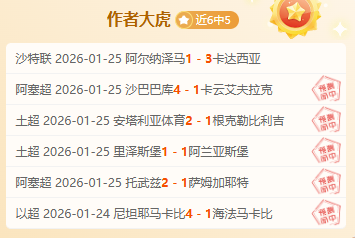 郑钦文澳网,遭遇意外淘,坦诚失利心,JBO竞博官网,JBO竞博官网在线娱乐平台