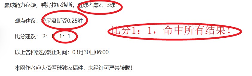 郑钦文澳网,遭遇意外淘,坦诚失利心,JBO竞博官网,JBO竞博官网在线娱乐平台