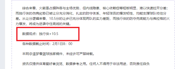 西乙赛事分,韦斯卡,莱昂专家质,JBO竞博官网,JBO竞博官网在线娱乐平台