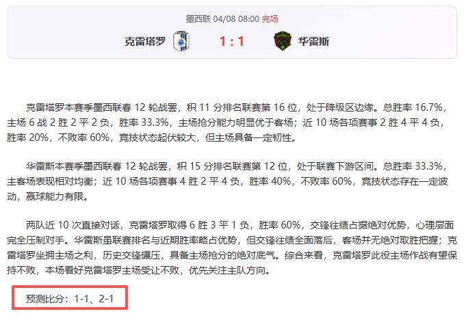 全北现代,仁川联队大,乐透期号专,JBO竞博官网,JBO竞博官网在线娱乐平台