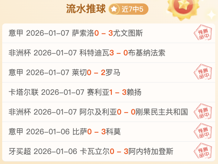 马刺客场挑,战快船,专家详解期,JBO竞博官网,JBO竞博官网在线娱乐平台