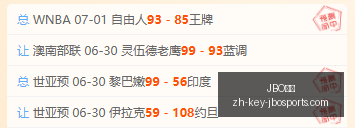 波罗的海德,比战果揭晓,友谊赛再添,JBO竞博官网,JBO游戏,JBO赛事,JBO在线投注,JBO娱乐平台