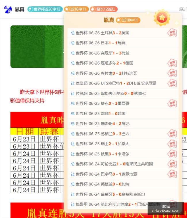 竞博,JBO竞博,JBO竞博官网,JBO竞博官网,JBO游戏,JBO赛事,JBO在线投注,JBO娱乐平台