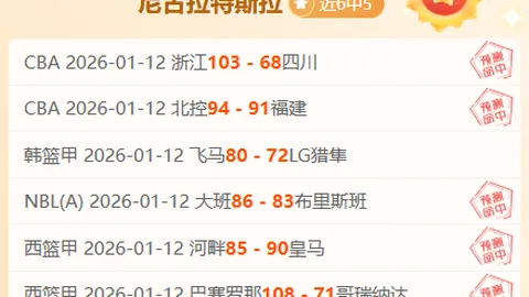 周六英超对决：伯恩茅斯迎战狼队预测