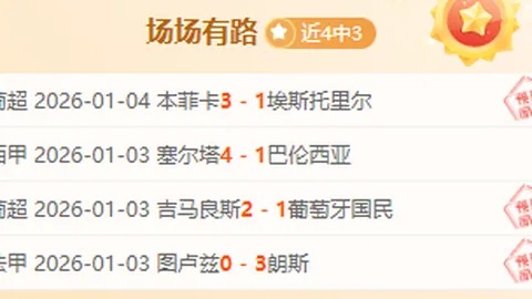 王睿泽篮下惊天扣篮，完美演绎2+1绝技