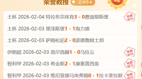 大乐透期号专家推荐：绿军对决太阳质合分析前区十码