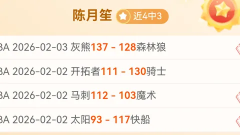 山西新闻网体育新闻频道