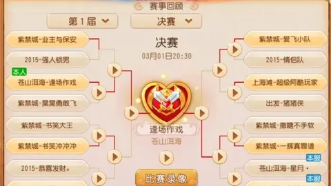 沙奇里2025欧洲杯精彩射门集锦