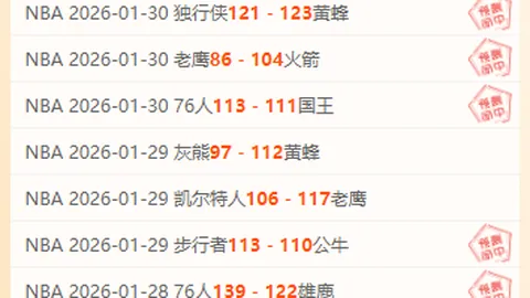 [德甲焦点]法兰克福队拉尔松抓住良机，首开纪录