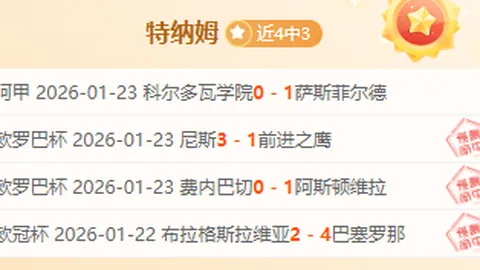 博物馆“过大年”活动人气爆棚，参与人次突破7200万