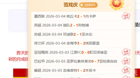 全球焦点阵容揭晓：姆巴佩闪耀，亚马尔领跑，阿森纳三将领跑最佳阵容榜！