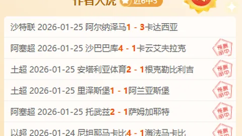 郑钦文澳网遭遇意外淘汰，坦诚失利心绪。