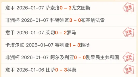 马刺客场挑战快船，专家详解期号大乐透质合前区十码推荐