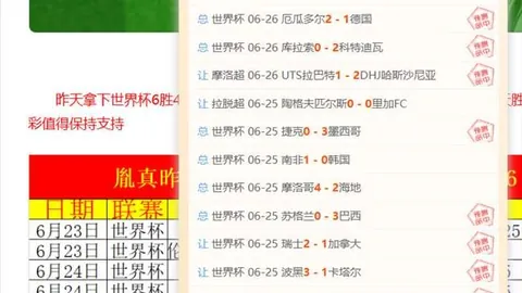 竞博 062418 3
